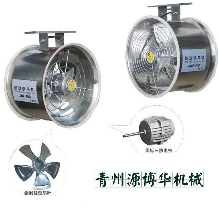 环境控制仪 畜牧养殖